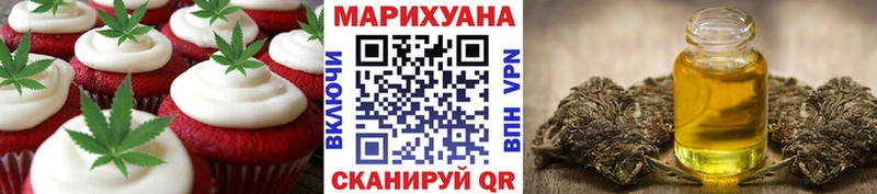 Canna-Cookies конопля  Купить закладки  Давлеканово 