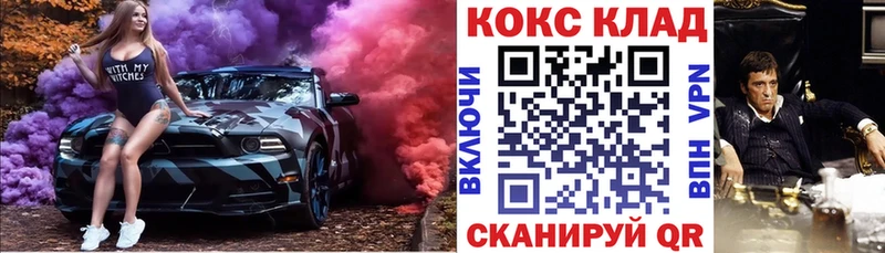 Кокаин Эквадор  Купить закладки  Давлеканово 
