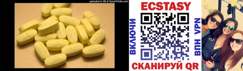 Купить  Давлеканово  ЭКСТАЗИ 280 MDMA 