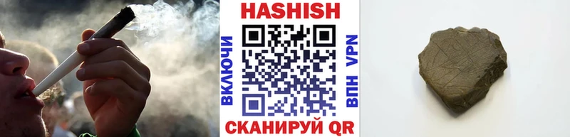 ГАШ индика сатива  Купить закладки  Давлеканово 