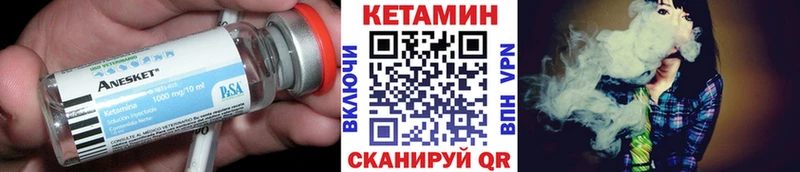 Купить  Давлеканово  Кетамин ketamine 