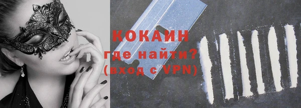 герыч Зеленокумск