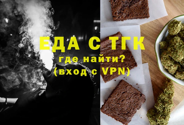 ПСИЛОЦИБИНОВЫЕ ГРИБЫ Зерноград