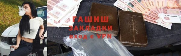 ПСИЛОЦИБИНОВЫЕ ГРИБЫ Зерноград