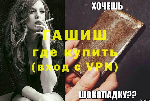 бутик Зеленодольск
