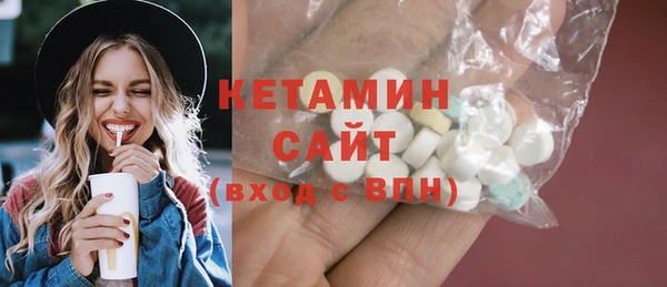 герыч Зеленокумск