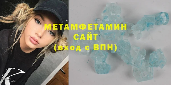 герыч Зеленокумск