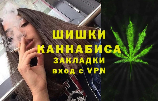 герыч Зеленокумск