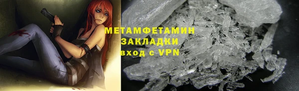 герыч Зеленокумск