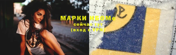 герыч Зеленокумск