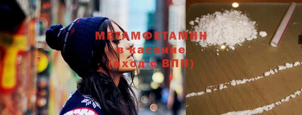ПСИЛОЦИБИНОВЫЕ ГРИБЫ Зерноград