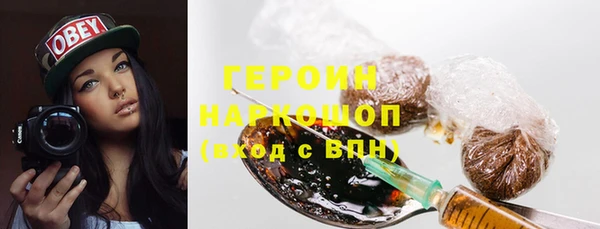 бутик Зеленодольск