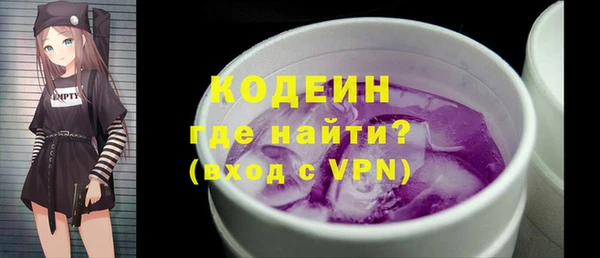 бутик Зеленодольск