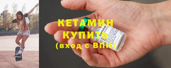 бутик Зеленодольск
