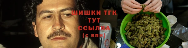 бутик Зеленодольск