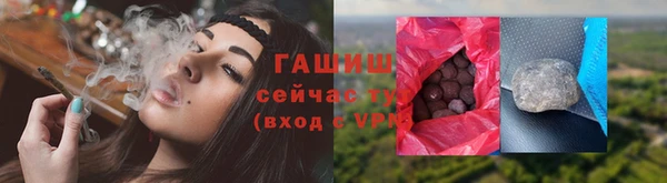 бутик Зеленодольск
