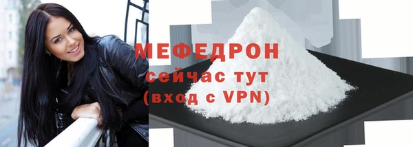 бутик Зеленодольск