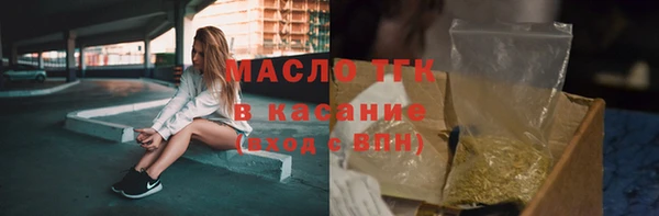 герыч Зеленокумск