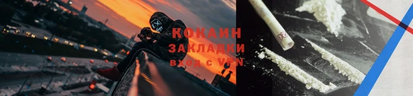 ПСИЛОЦИБИНОВЫЕ ГРИБЫ Зерноград