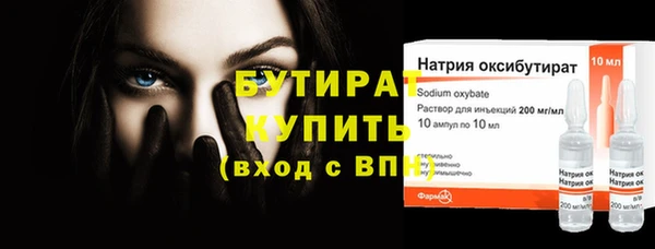 ПСИЛОЦИБИНОВЫЕ ГРИБЫ Зерноград