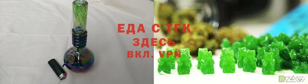 герыч Зеленокумск