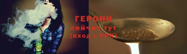 герыч Зеленокумск