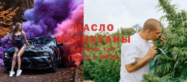 бутик Зеленодольск