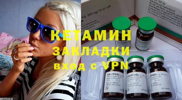 ПСИЛОЦИБИНОВЫЕ ГРИБЫ Зерноград