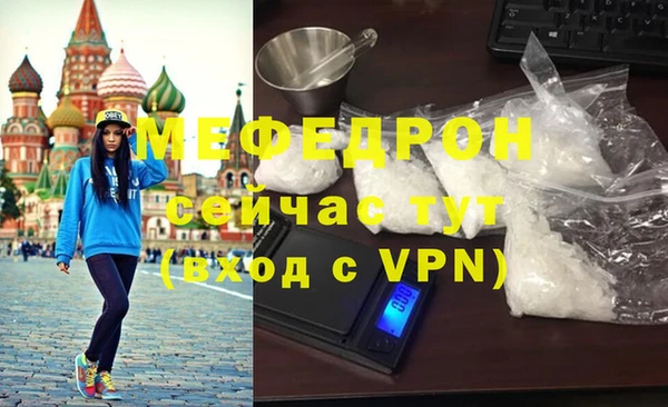 бутик Зеленодольск