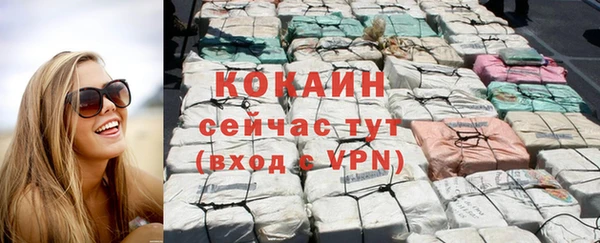 герыч Зеленокумск