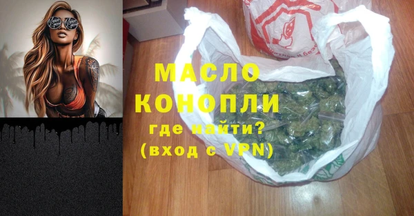 ПСИЛОЦИБИНОВЫЕ ГРИБЫ Зерноград