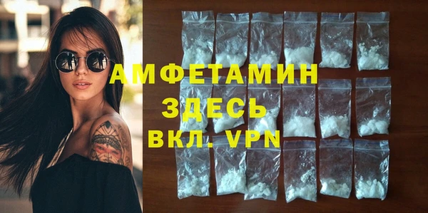 бутик Зеленодольск