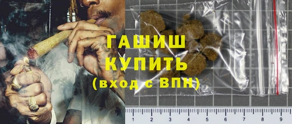 бутик Зеленодольск
