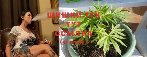 бутик Зеленодольск