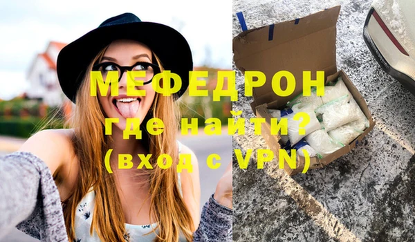 герыч Зеленокумск