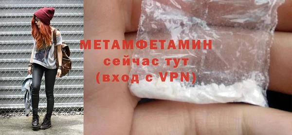 герыч Зеленокумск