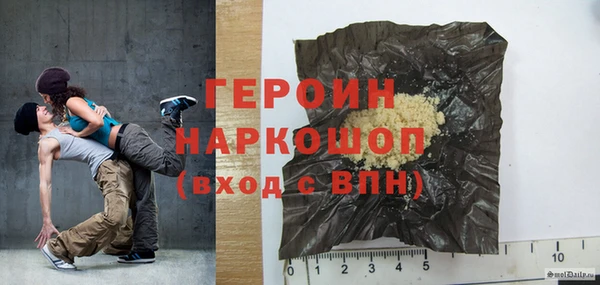 герыч Зеленокумск