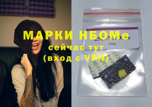 бутик Зеленодольск