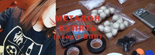 ПСИЛОЦИБИНОВЫЕ ГРИБЫ Зерноград