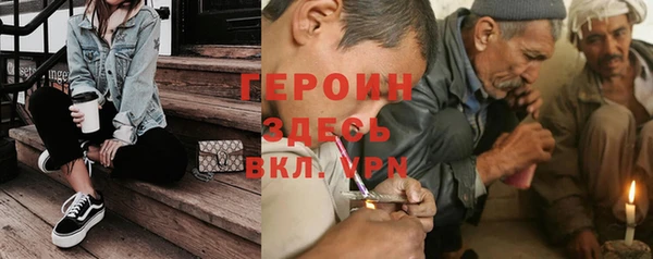 бутик Зеленодольск