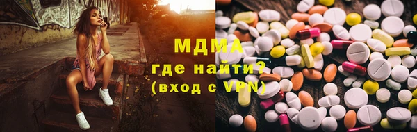 бутик Зеленодольск