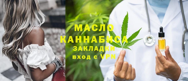 герыч Зеленокумск