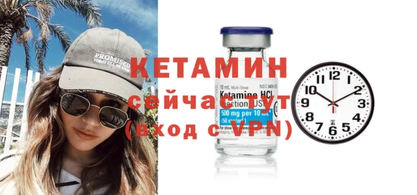 герыч Зеленокумск