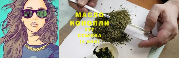 бутик Зеленодольск