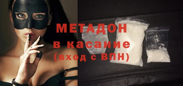 бутик Зеленодольск