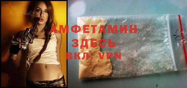 герыч Зеленокумск