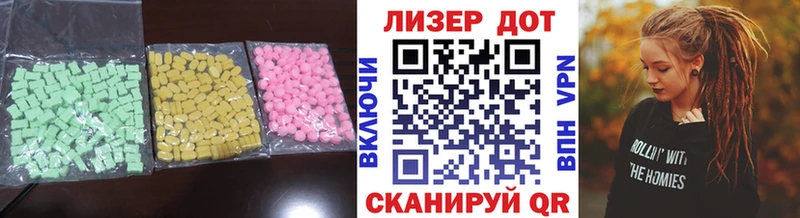 Купить где  Давлеканово  Лсд 25 экстази кислота 