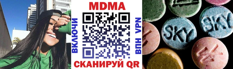 Купить где  Давлеканово  МДМА VHQ 