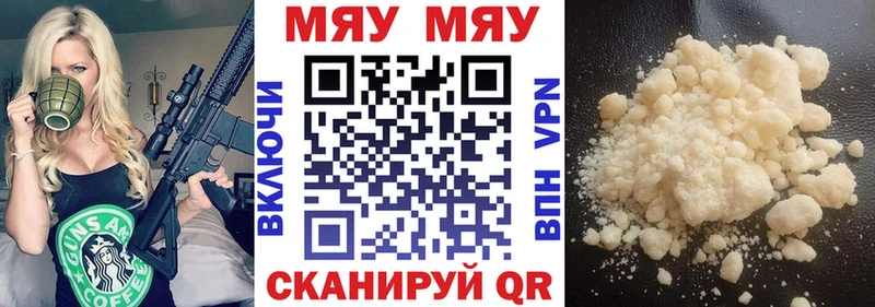 Купить  Давлеканово  Мефедрон VHQ 