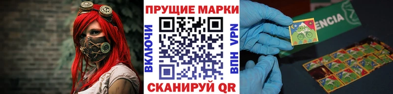 Купить  Давлеканово  Марки 25I-NBOMe 1,5мг 